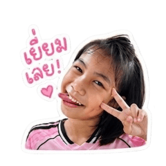 Aongtong Baby_20260427211311