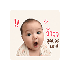 Baby Tale_20260427212704