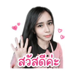 Namfon_20260427212941