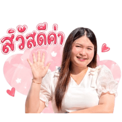 Pungpuii