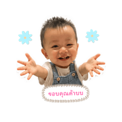 Phuriphat_20260427214024