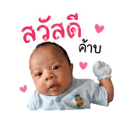 Buajongkol family#1_20260427213653