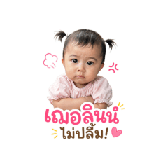 Sherlin_20260427213950