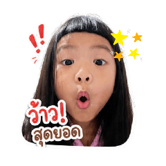 Nuudeebigcheek_20260427213843