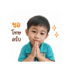 Saysawan_20260427213959