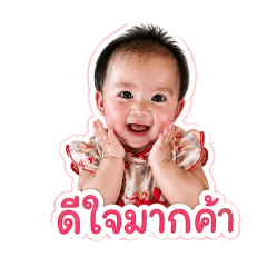 Aiyada_20260427214128