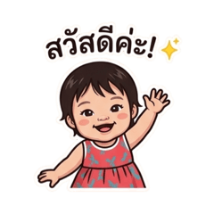 PRAEWPHAN S._20260427214201