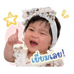 Ticha EP.1