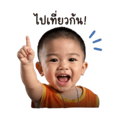 Namfon_20260427214323
