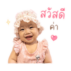Sticker by milin_20260427214340