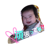 shu*stamp 2