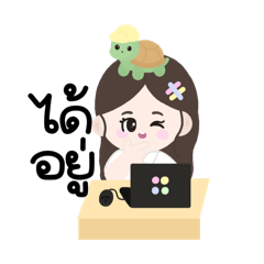 sweet_20260427214428