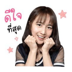 Tikky Jung
