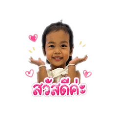 INK JIRATCHAYA_20260427214330