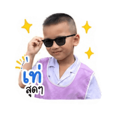 Jaruwan_20260427214241