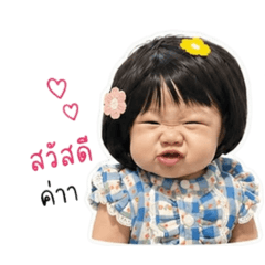 Sticker by milin_20260427214600