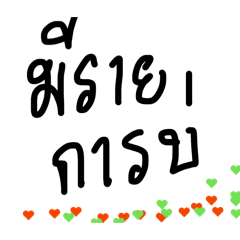 Happy_20260427224628