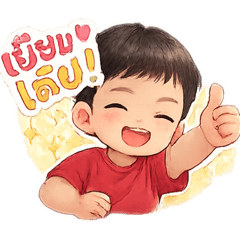 Siriwan's_20260427214512