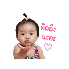 Phatchaya_20260427214605