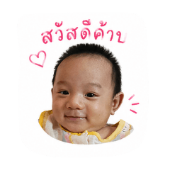 patchareeya_20260427214305