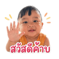 Thankyou0705