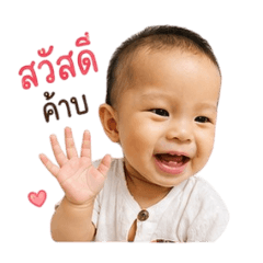 Baby Daikin_20260427214406