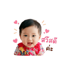 Phatchaya_20260427214707