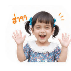Sirirada_20260427214521