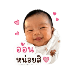 Little PUNN ver.1