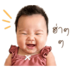 JEAN 4 Months