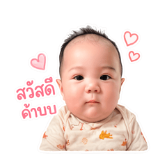 My Eiji #1