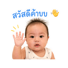 Pawin.ks