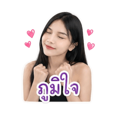 Praewwanit_20260427214800