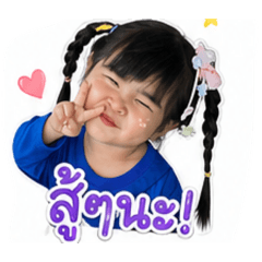 Nanchita_20260427214711
