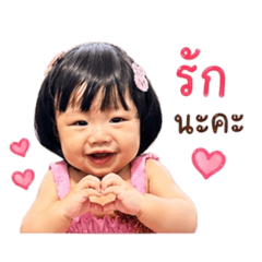 Sticker by milin_20260427214859
