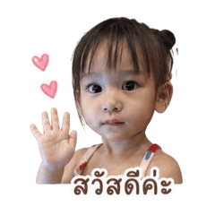 Nayra little Baby