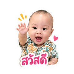 Baby Wish :))