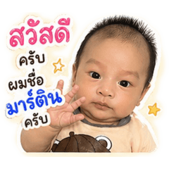 Martin_20260427214153