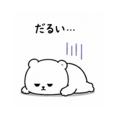 A Lazy Bear Who Still Replies