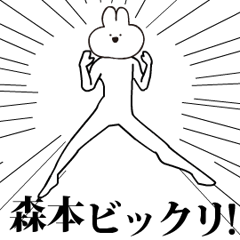Rabbit Name morimotoba.moves!