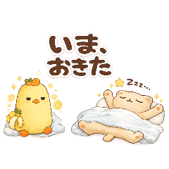 Kiiroi Hiyoko and Tama_20260428235830