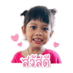 Namfon_20260427211600