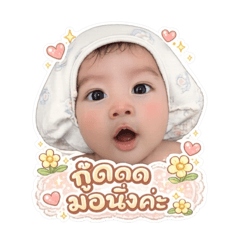 @Botan