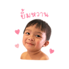 Thara&Thawin_20260427212615