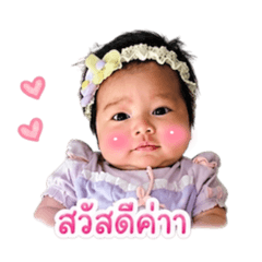 Praphaiphan_20260427212530