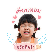 banana family_20260427212550