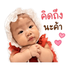 Sticker by milin_20260427215122