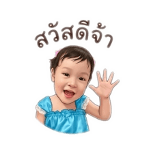 Kamin min