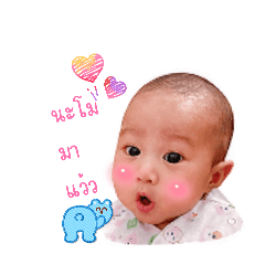 Nongnamo_20260427214959