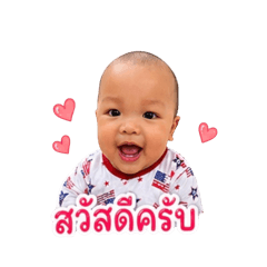 Nong Chao Khunkhao
